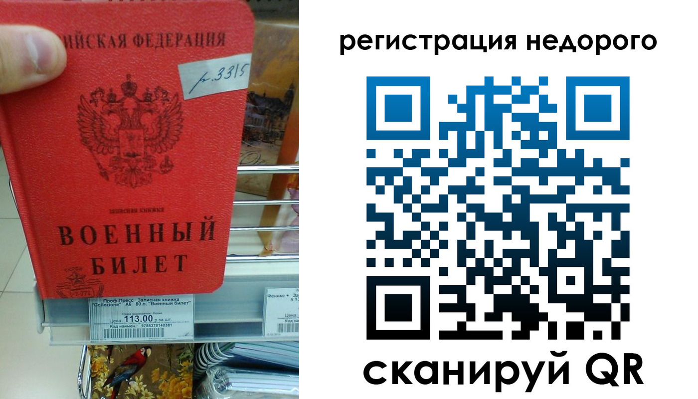 найти адрес прописки в Королёве
